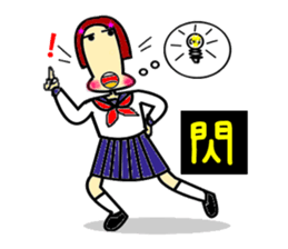 Kanji character and sailor sticker #1686459