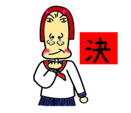 Kanji character and sailor sticker #1686465