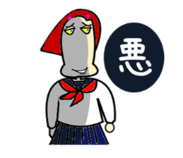 Kanji character and sailor sticker #1686467