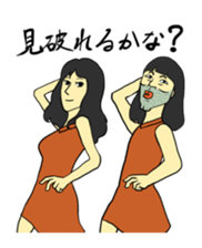 Woman in the neighborhood sticker #1686530