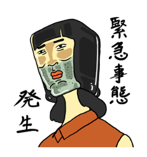 Woman in the neighborhood sticker #1686536