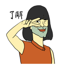 Woman in the neighborhood sticker #1686538