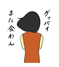 Woman in the neighborhood sticker #1686542