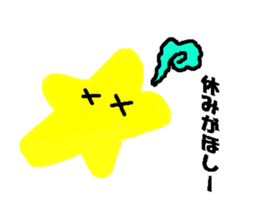 Hossi which is a star sticker #1686876