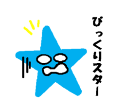 Hossi which is a star sticker #1686890