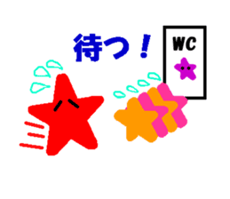 Hossi which is a star sticker #1686900