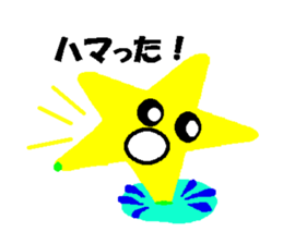 Hossi which is a star sticker #1686903