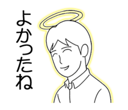 The transient boy sticker #1686914