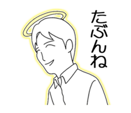 The transient boy sticker #1686917