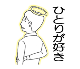 The transient boy sticker #1686922
