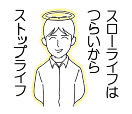 The transient boy sticker #1686924