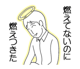 The transient boy sticker #1686928