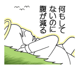 The transient boy sticker #1686935