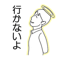 The transient boy sticker #1686938
