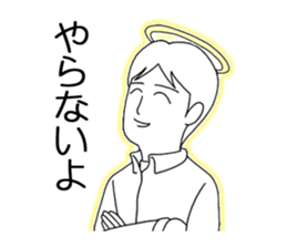 The transient boy sticker #1686939