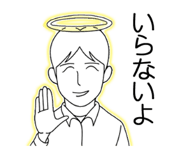 The transient boy sticker #1686941