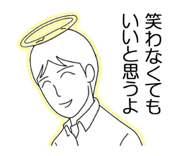 The transient boy sticker #1686942