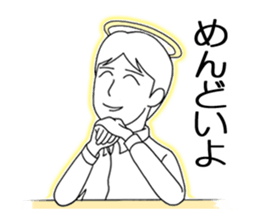 The transient boy sticker #1686944