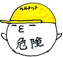 gudemochi sticker #1687115