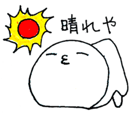 gudemochi sticker #1687118