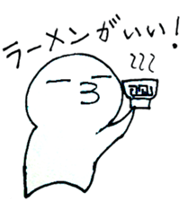 gudemochi sticker #1687123