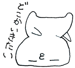 gudemochi sticker #1687124