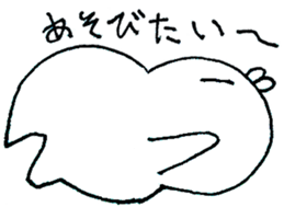 gudemochi sticker #1687126