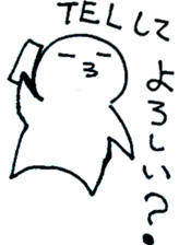 gudemochi sticker #1687129