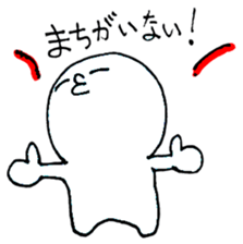 gudemochi sticker #1687131