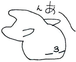 gudemochi sticker #1687133