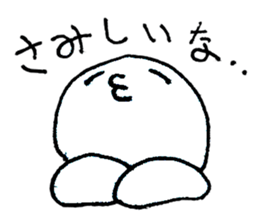 gudemochi sticker #1687137