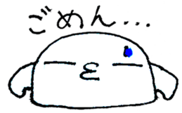 gudemochi sticker #1687138