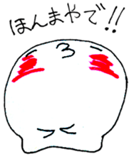 gudemochi sticker #1687145