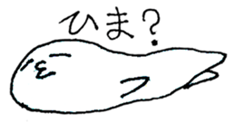 gudemochi sticker #1687149