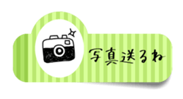 TAG CHAT sticker #1687159