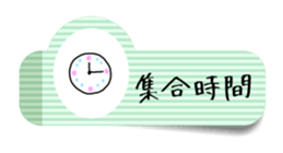 TAG CHAT sticker #1687171