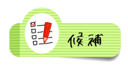 TAG CHAT sticker #1687178