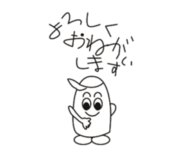 Biological Hideko fictional. sticker #1687491