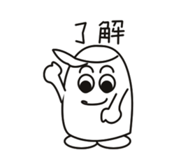 Biological Hideko fictional. sticker #1687498