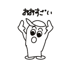 Biological Hideko fictional. sticker #1687500