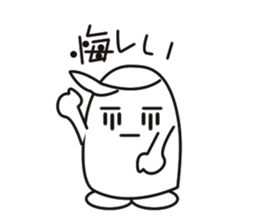 Biological Hideko fictional. sticker #1687504