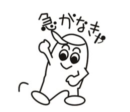 Biological Hideko fictional. sticker #1687505