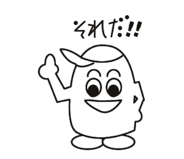 Biological Hideko fictional. sticker #1687510