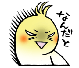 Arrogant True Parrot sticker #1687673