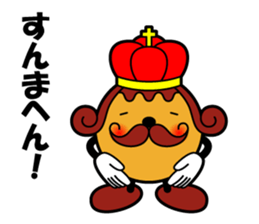 Takoyaking of Naniwa sticker #1687920