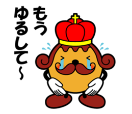 Takoyaking of Naniwa sticker #1687924