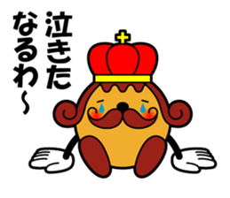 Takoyaking of Naniwa sticker #1687928