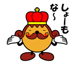 Takoyaking of Naniwa sticker #1687931