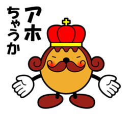 Takoyaking of Naniwa sticker #1687932