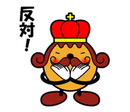 Takoyaking of Naniwa sticker #1687939